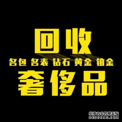 香奈儿二手包包回收一般几折(香奈儿二手包可以卖多少钱)